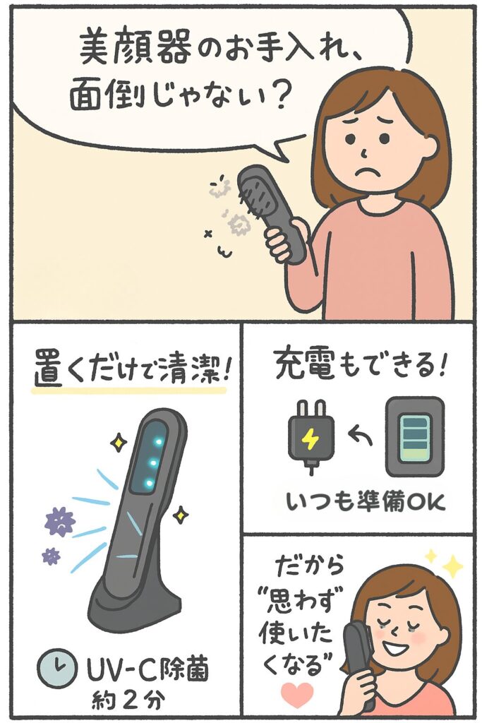 ステラボーテリフトブラシPROのオートクリーン機能について説明している女性