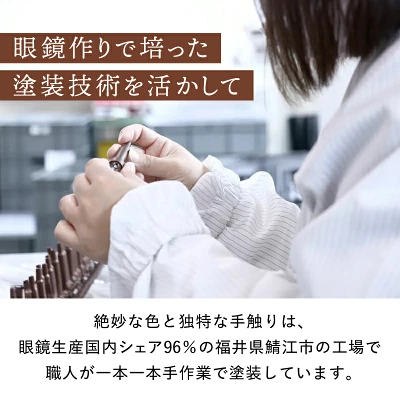 日本の職人がフェイスポインターの部品を製造している様子