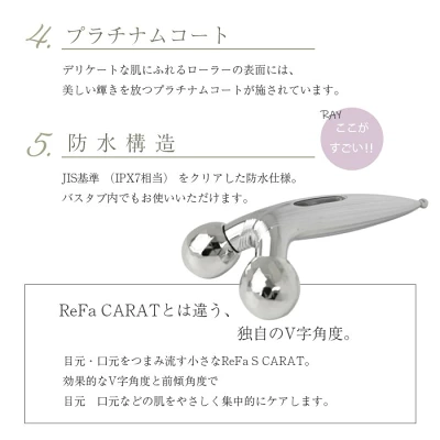 リファエスカラットレイをお風呂で使用しているイメージ画像