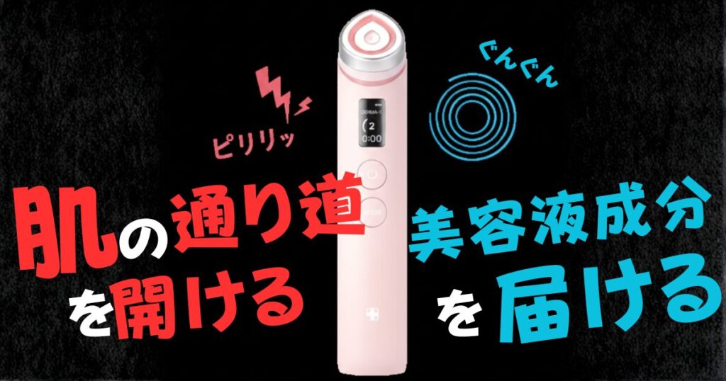 ブースタープロのエアショットモード