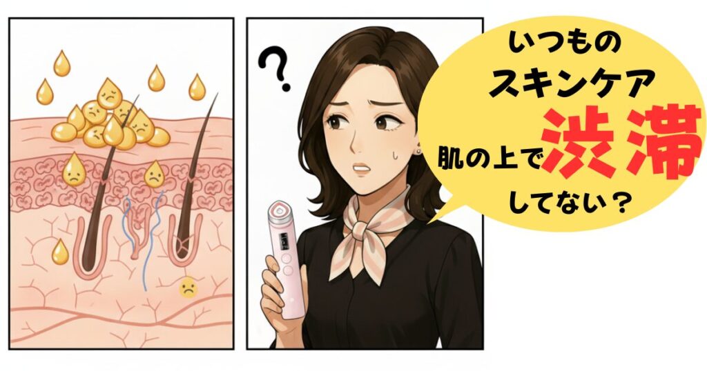 ブースターモード使用前