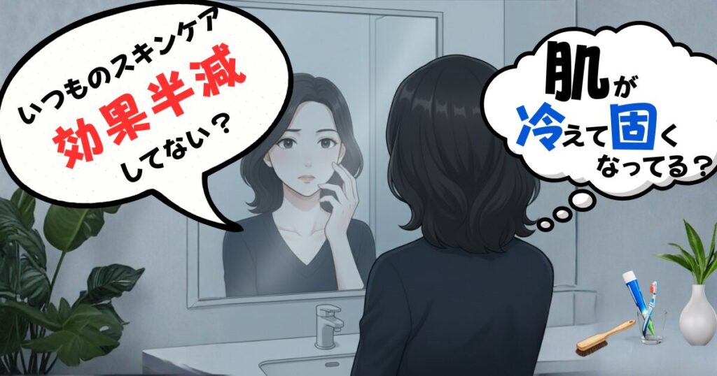 ステラボーテリフトブラシPRO2.0のRFを使う目的