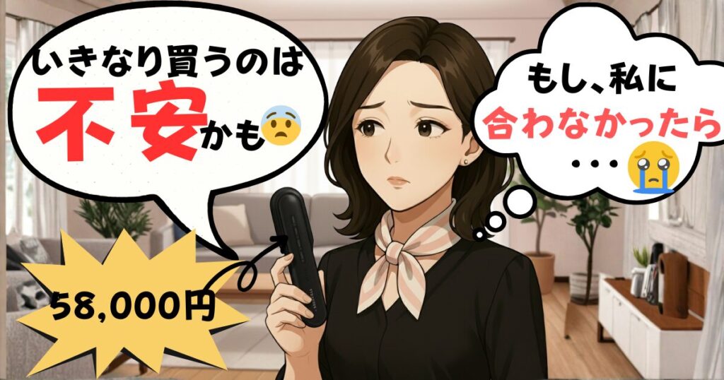 ステラボーテリフトブラシPROのレンタル説明