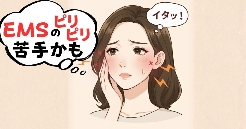 ステラボーテリフトブラシPRO2.0のバイブ説明