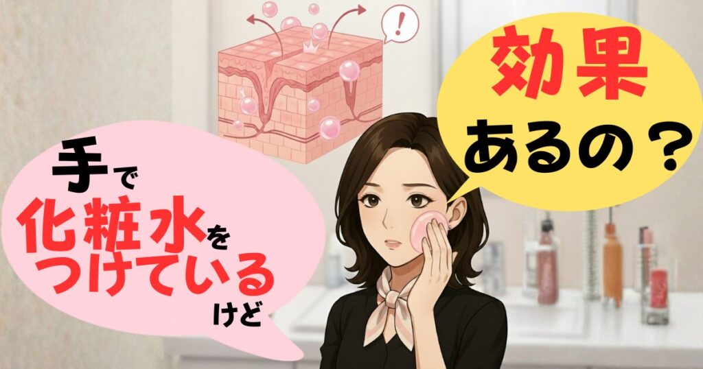 ハンドプレスで効果ある？