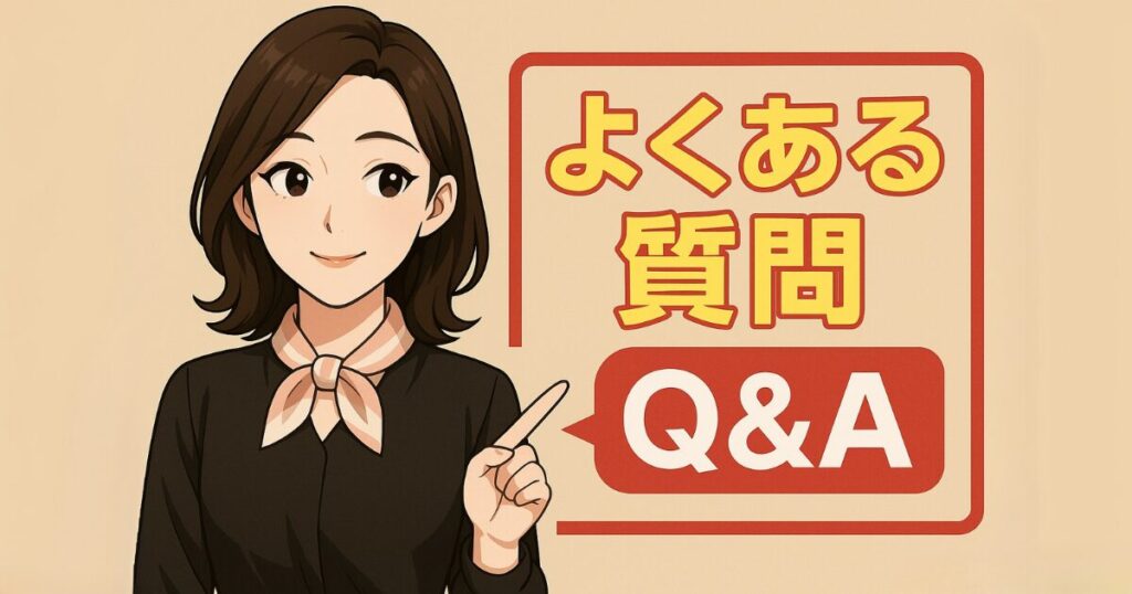 メディキューブブースタープロミニよくある質問