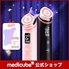 Qoo10メディキューブブースタープロ