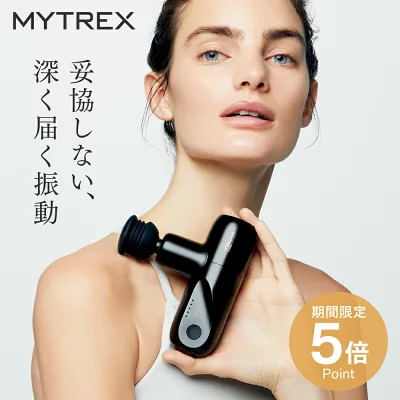 MYTREXリバイブミニ