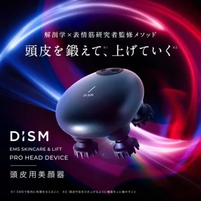 EMSとリフトケア機能を搭載した頭皮用DISMプロヘッドデバイスの商品画像