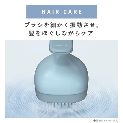 振動で髪をほぐすケア