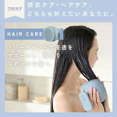 ヘアケア用アタッチメント