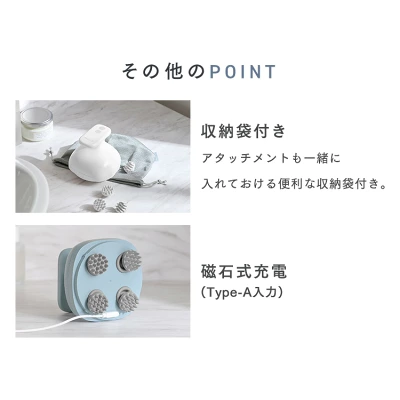 収納袋と磁石式充電