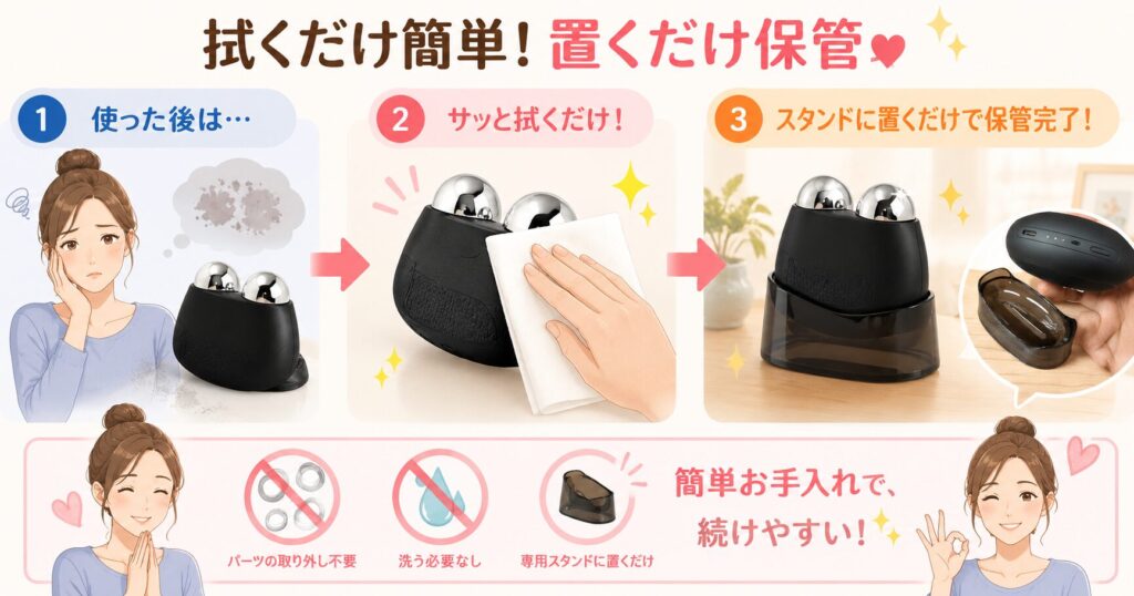 使用後はヘッドを拭いてスタンドに置くだけの簡単なお手入れ