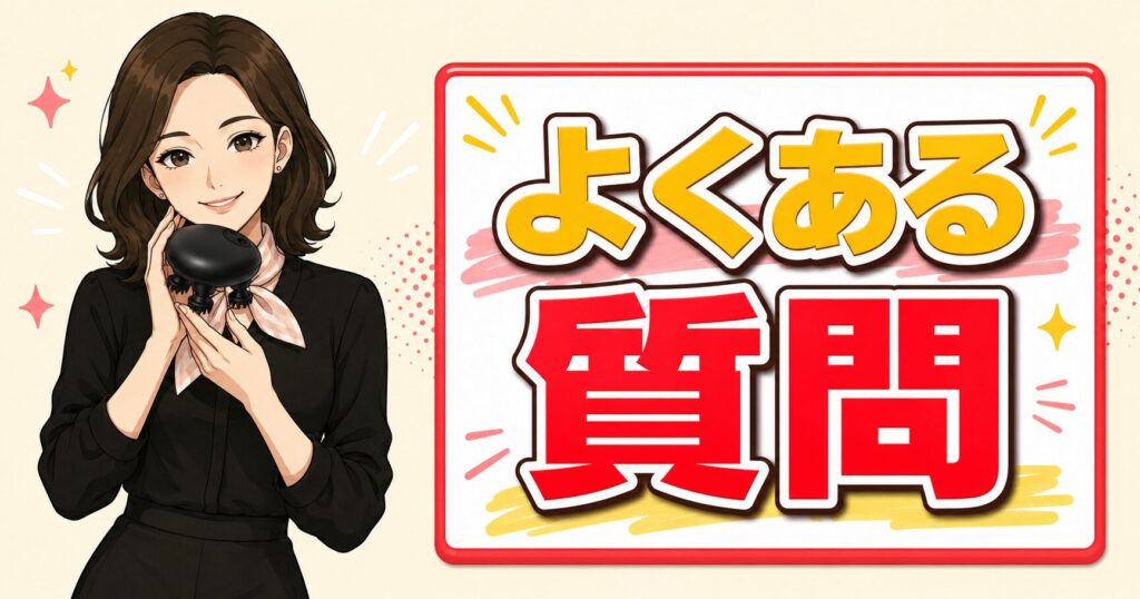 DISMプロヘッドデバイスのよくある質問を案内するアイキャッチ画像