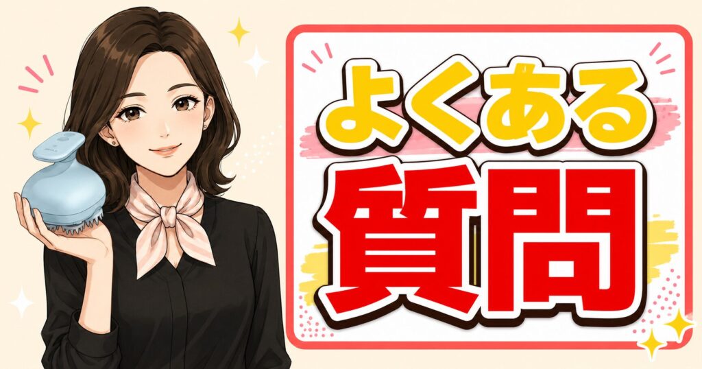 ミコラのよくある質問