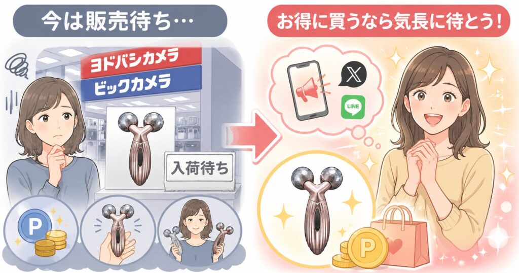 ヨドバシ・ビックカメラも今後の販売待ち