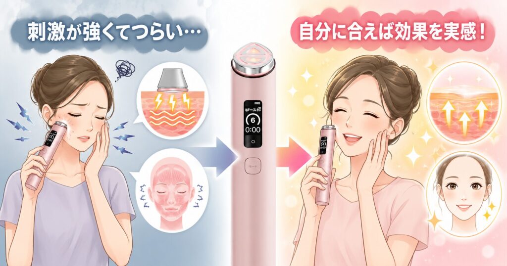 刺激にかなり弱い人