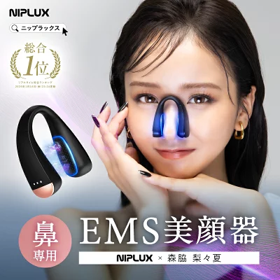 NIPLUXキュノーズ