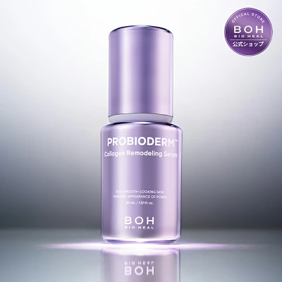 プロバイオダーム美容液30ml