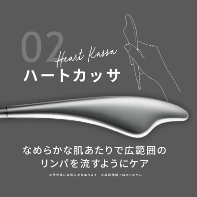 フェイスハートポインターのハートカッサ