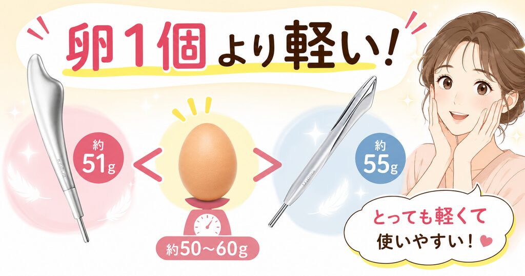 ハートとカレントは卵より軽い