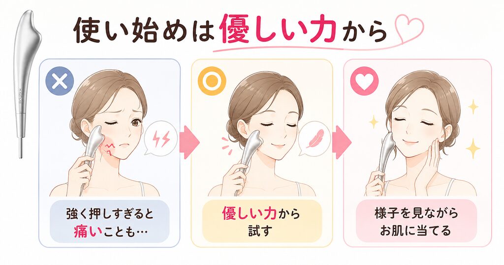 ハートは優しい力で使うのがコツ