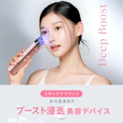 ユンスのプラズマケア