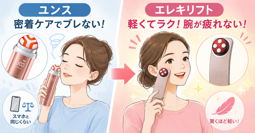 約53gの重さの違い