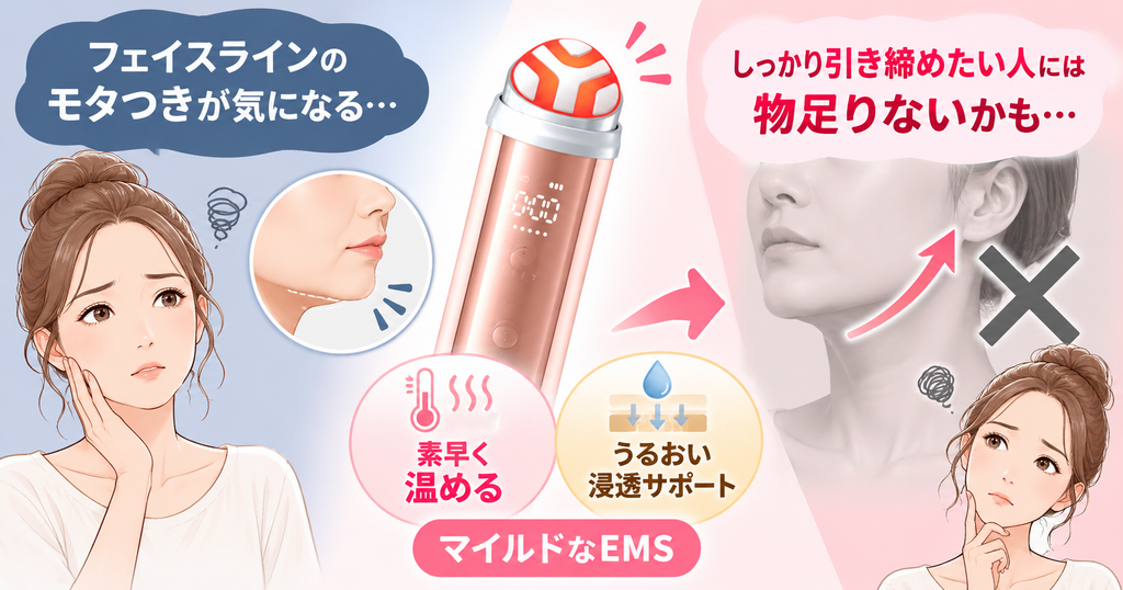 ユンスの引き締めケア注意点