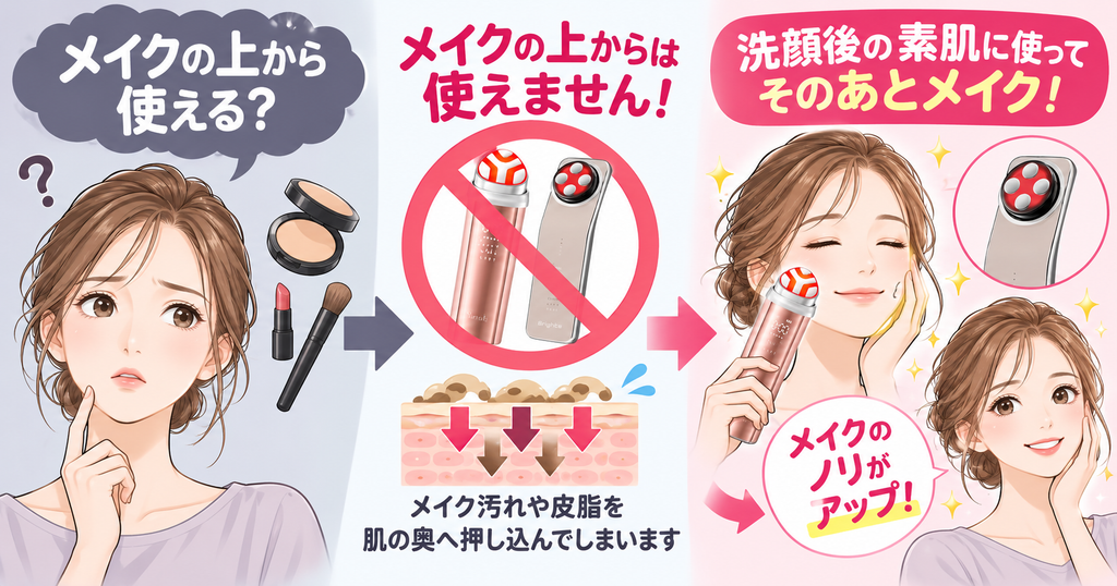 メイク前の素肌ケア
