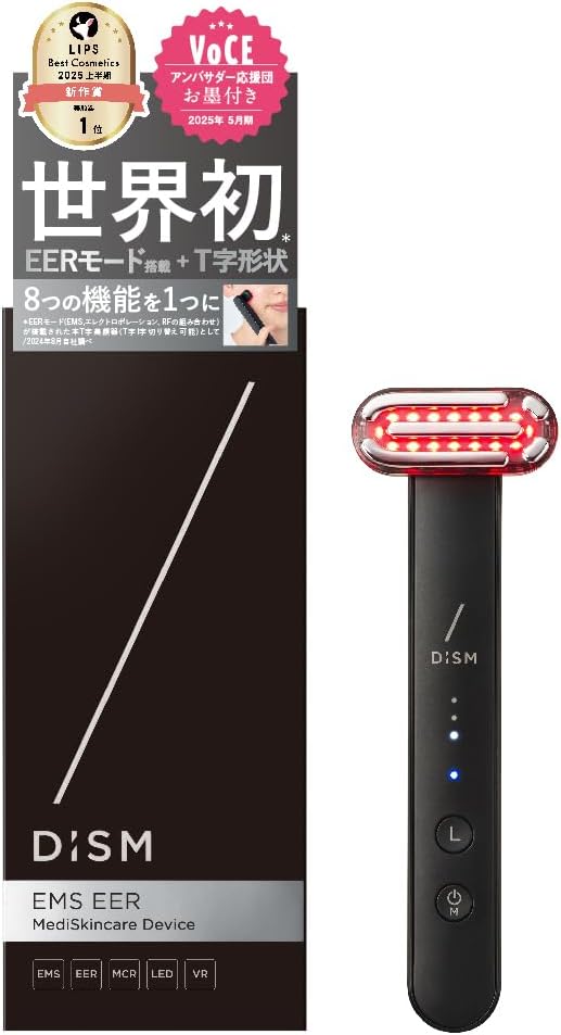 DISM メディスキンケアデバイス