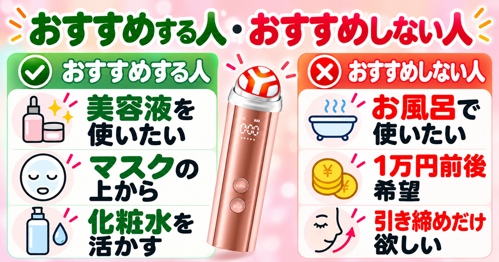 Yunthディープブーストの選び方｜美容液やマスクを活かしたい人向け